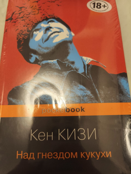 Девочки