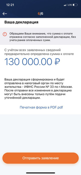 Девочки подскажите кто знает🙏🏼