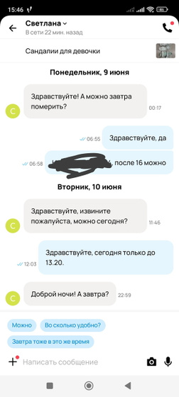 Авито