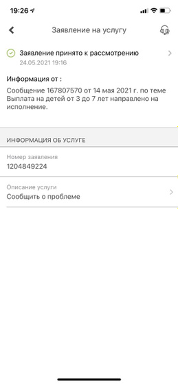 Кто разбирается ?