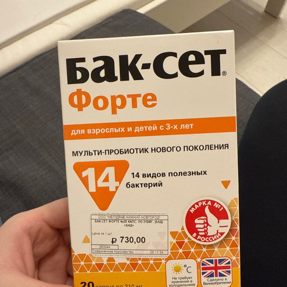 При кишечной инф