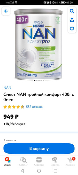 Девочки, у кого дети