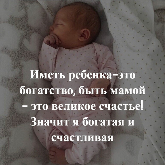 счастье