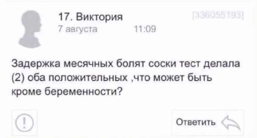 Уровень оптимизма, к которому я стремлюсь 😂