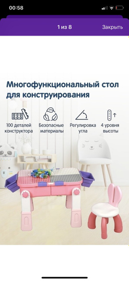 Какой лучше?