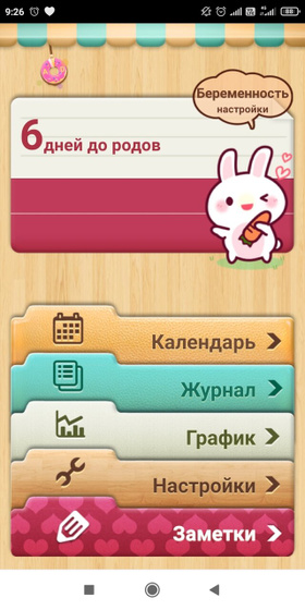 6!!! Космический отсчёт)