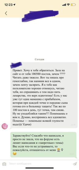 По весне....?