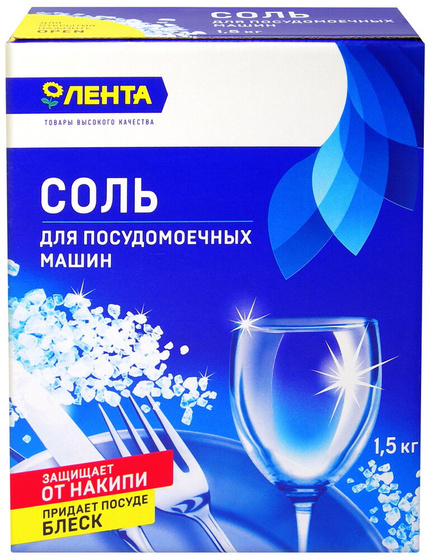 А если соль