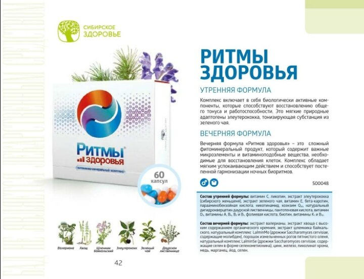 Подскажите очень нужно Здравствуйте