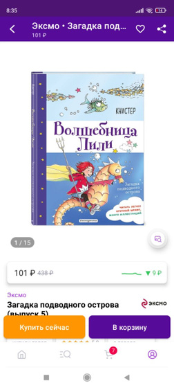 Может кому будет полезно,на