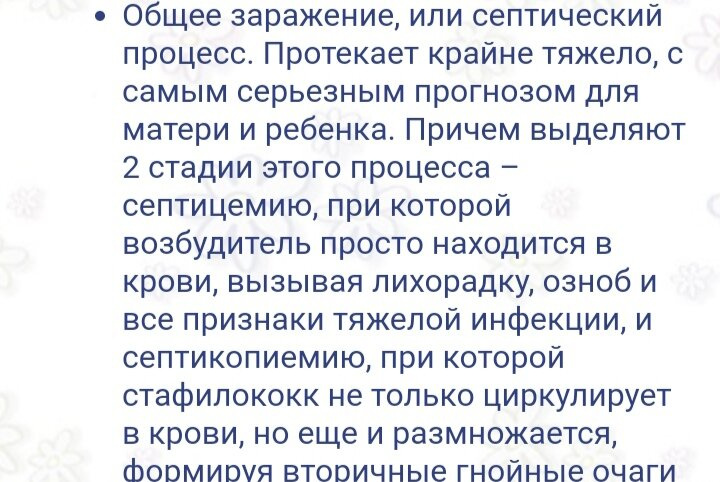 Девочки, вопрос...