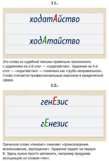 Кто наращивает ногти и