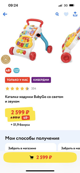 Простите что одна я в ленте у вас.