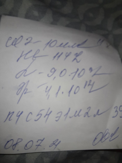Sos!Помогите