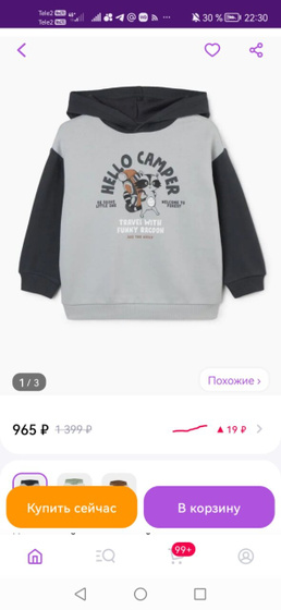 Одежда глория джинс