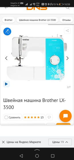 Привет, я все выбираю