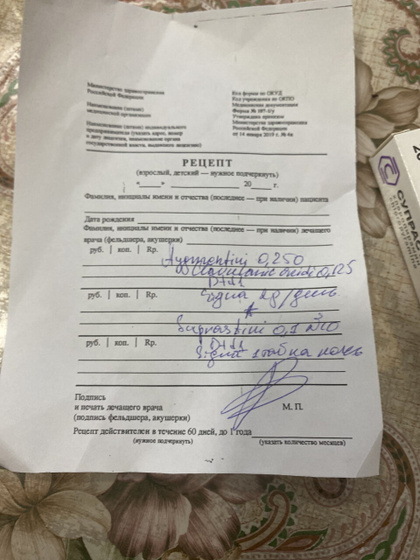 У сына флюс , опухла щека, температура