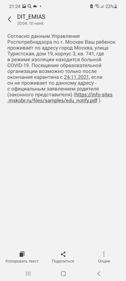 Девочки, может кто сможет