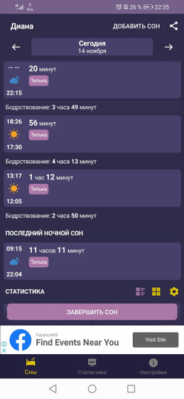 Что делать вообще не