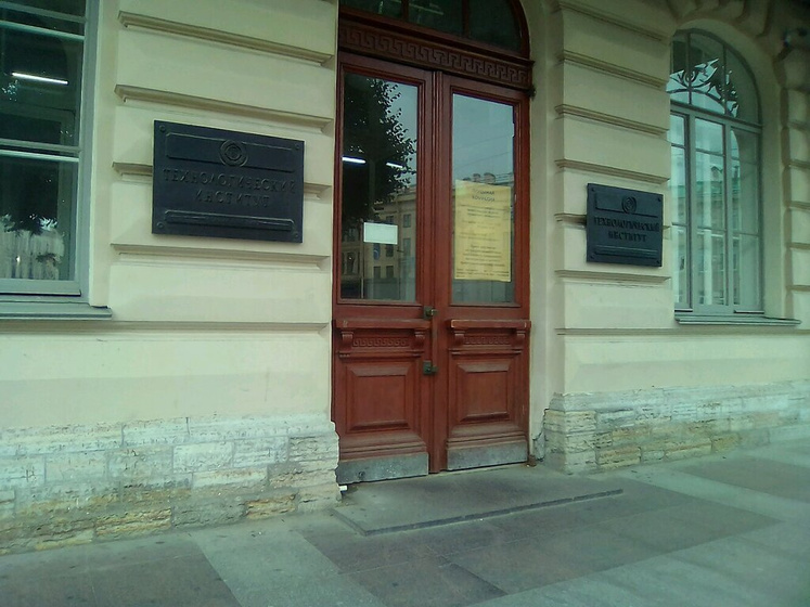 Наши пенаты заочное отделение - я бы не вспомнила