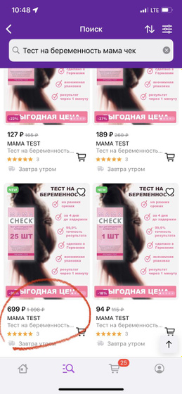 5 дпо 🌸 подготовка к тестомании