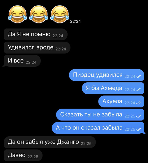 А вообще а вообще🤣