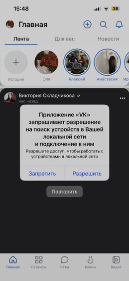Что это?