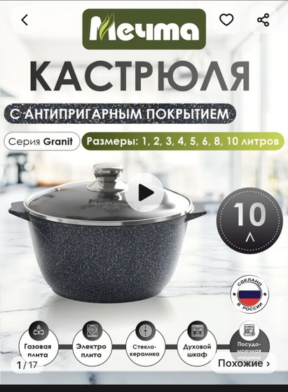 Про кастрюли часть 2...