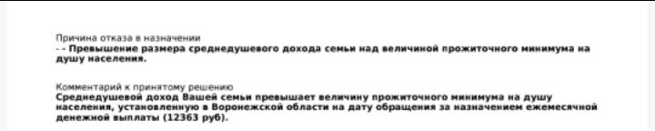 Это значит, что у