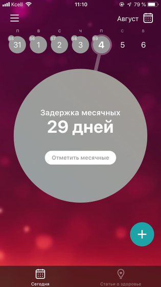 29ДЗ, 59ДЦ и взрыв моего мозга ? ?