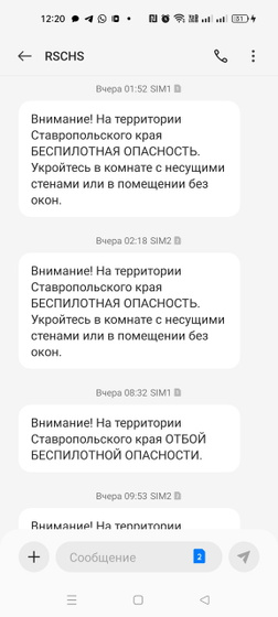 Что там в новостях пишут?