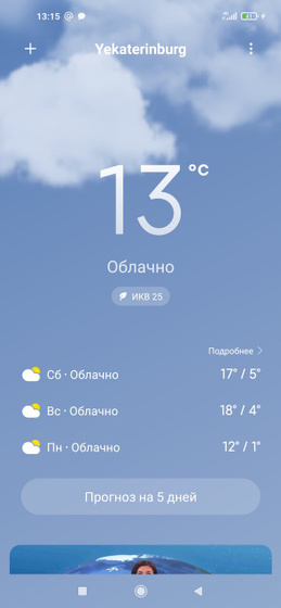 Девочки во что одевать