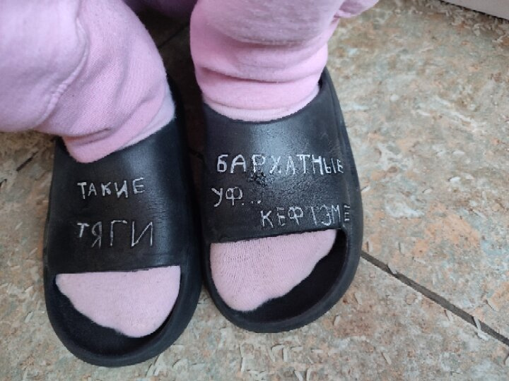 Наше утро...