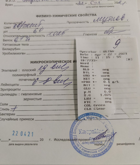 Подскажите, пожалуйста