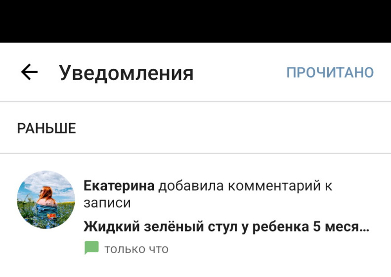 Знатоки сайта ? вопрос к вам