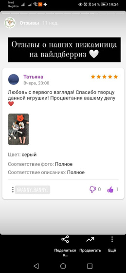 Вязаные игрушки, пижамницы всего за 800₽