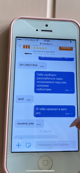 Как я обнаружила измену мужа
