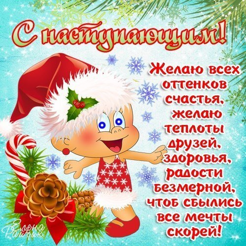 С наступающим 2022 годом!🎉