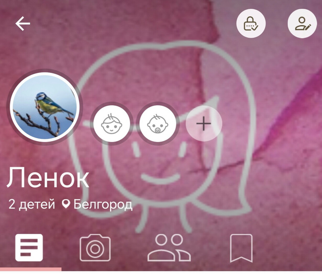 Не теряйте меня! Поменяла аватарку))