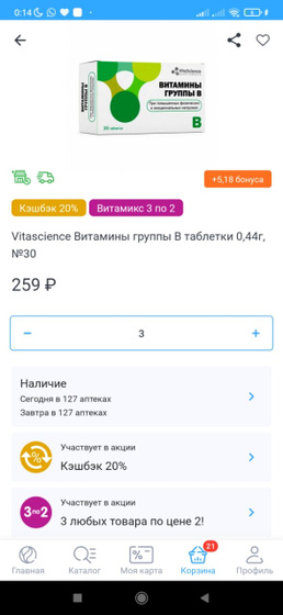 Как думаете.