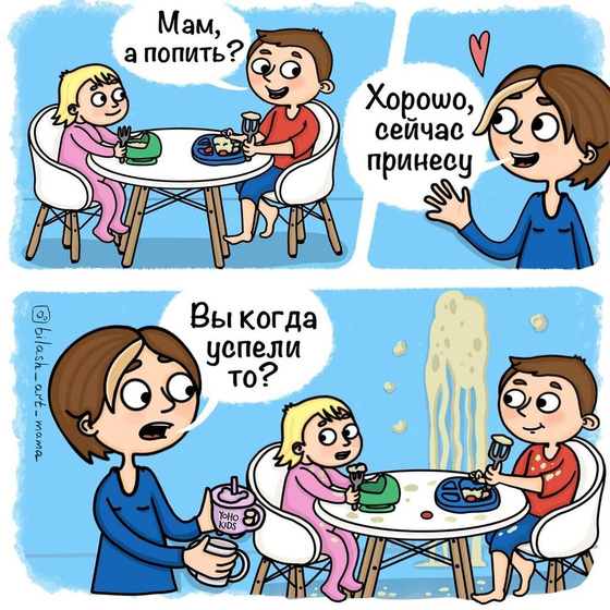 Ха-ха