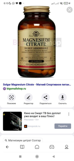 Как думаете.