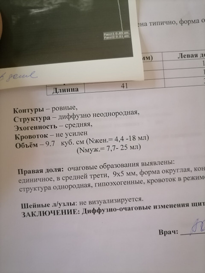 Кто нибудь понимает?