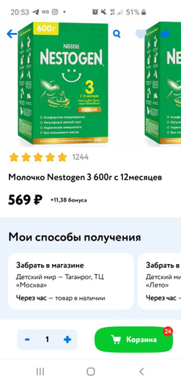 Зайдите пожалуйста