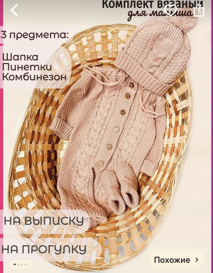 Кто выписывая в конце