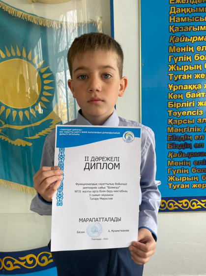 Мирослав♥️