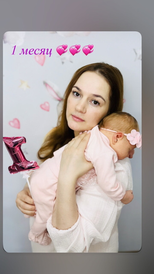 Месяц нашей малышке Вере ?
