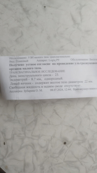 Всем привет !