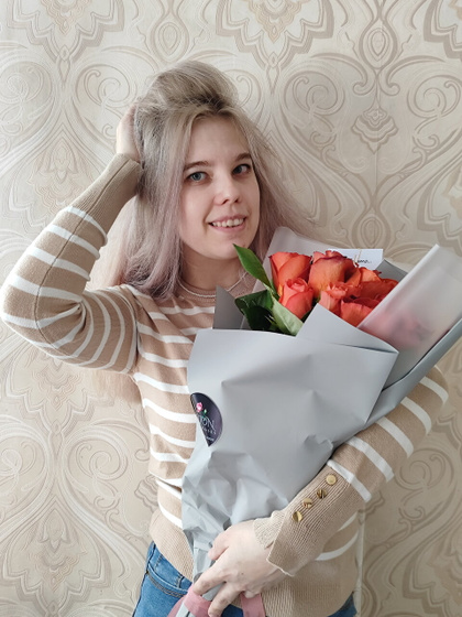 Новая я