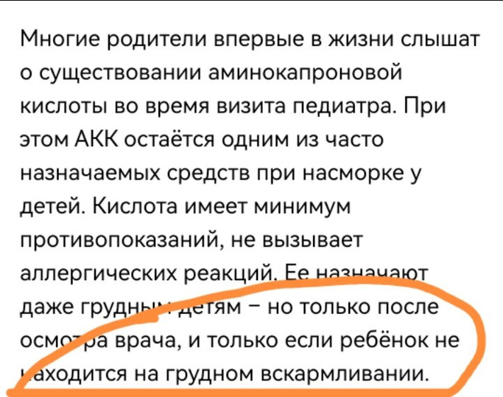 Дамы мамы, подскажите может